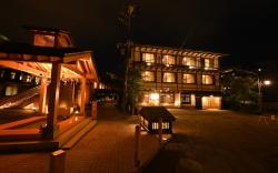 Kusatsu Onsen Ryokan Tamura