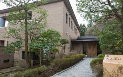 Hakone Kowakien Miyamafurin