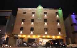 Merfal Hotel Apartment Royal