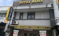 Hotel Bliss Johor Bahru Skudai