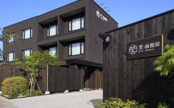 EMI Hakodateya