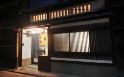 Private Villa Satoi Tessen