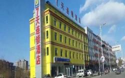 7 Days Inn Baoding Quyang Taihang Road Bus Station