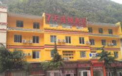 7 Days Inn Kangding Passenger Terminal
