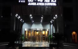 James Joyce Coffetel Qufu Long-distance Bus Station