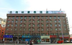 GreenTree Inn Henan Zhengzhou Wanda Hanghai Middle Road Business Hotel