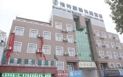 GreenTree Inn Anhui Wuhu Wuwei Chaowu Bus West Station Express Hotel