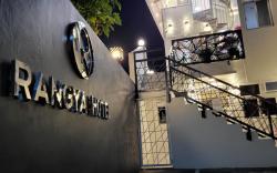 Rangya Hotel