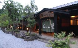 Yufuin Ryokan Wazanho