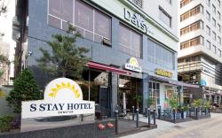 S Stay Dongtan Hotel (formerly Days Hotel Dongtan)