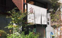 kanazawa guesthouse stella