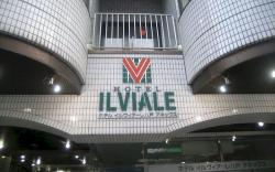 Hotel IL VIALE Hachinohe Annex