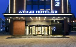 Atour Hotel Tianjin Binhai International Airport