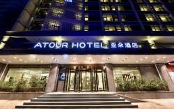 Atour Hotel Tianjing Nankai Univeristy Dakaiyuan