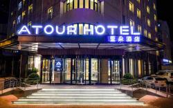 Atour Hotel Langfang Xichang Road