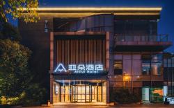Atour Hotel Suzhou Jinji Lake Ligongdi