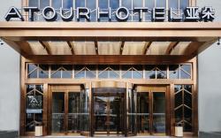 Atour Hotel Harbin Convention and Exhibition Center Hongqi Street