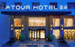Atour Hotel Lanzhou Xiguan Zhengning Road