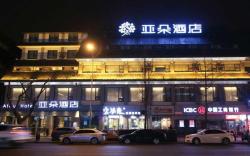 Atour Hotel Chengdu Du Fu Caotang Metro Station