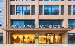 Atour Hotel Xi'an High -Tech Semiconductor Industry Park