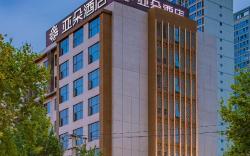 Atour Hotel Xi'an Xiaozhai Petroleum University