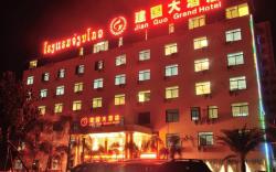 Jian Guo Grand Hotel