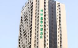 GreenTree Inn Jiangsu Huai An Hexia Acient Town Zhou Enlai Memorial Hall Express Hotel