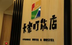 Colormix Hotel and Hostel