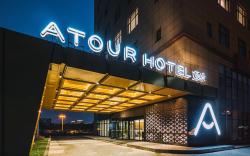 Atour Hotel Taicang Dongcan Nan Road