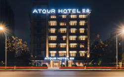 Atour Hotel Hangzhou Huajiachi Fengqi Dong Road