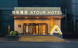 Atour Hotel Dalian Zhongshan Square