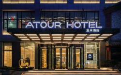 Atour Hotel Liaocheng Development Zone