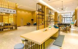 Atour Hotel Hefei Binhu Times Plaza