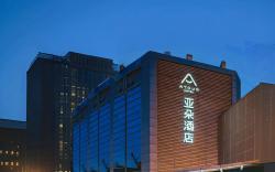 Atour Hotel Suzhou Shilu Shantang Street