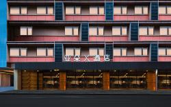 Atour X Hotel Chengdu Taikoo Li Wangfujing