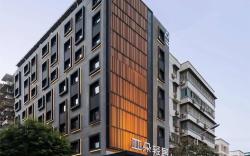 Atour Light Hotel Xiamen Railway Station Wanxiangcheng