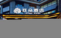 Atour Hotel Harbin Museum Railway Station