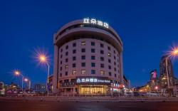 Atour Hotel Tianjin Railway Station Jinwan Square