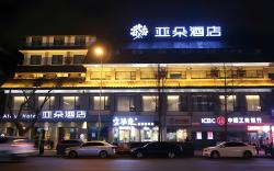 Atour Hotel Chengdu Du Fu Caotang Metro Station
