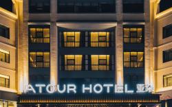 Atour Hotel Suzhou Wujiang Fenhu
