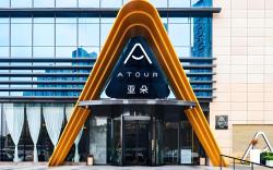 Atour Hotel Guiyang Century Shopping Center
