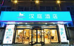 Hanting Hotel Xi'an Wulukou Airport Bus Station