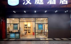 Hanting Hotel Chendu Wuhou Jinli