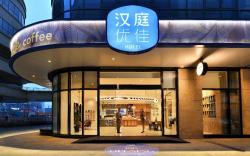 Hanting Premium Hotel Chengdu Wuhou New City