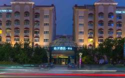 Orange Hotel Select Qingdao Wusi Square