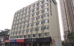 JI Hotel Chengdu Wuhouci