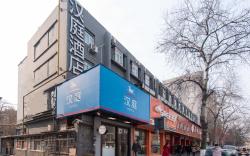 Hanting Hotel Xi'an Zhonglou North Street Metro Station
