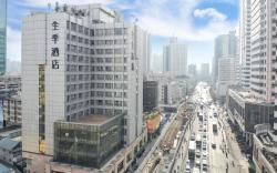JI Hotel Kunming Beijing Road