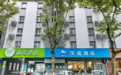 Hanting Hotel Hangzhou West Lake Baojiao Road