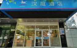 Hanting Hotel Xi'an Taibai Nan Road Metro Station